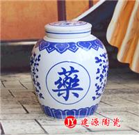 定做陶瓷罐子厂家 景德镇中药罐子价格