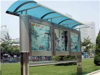 青岛不锈钢宣传栏制作提供商值得信赖——贵州不锈钢宣传栏
