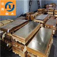 供应QSn1.5-0.2锡青铜棒国标材质