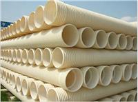长期生产供应雄塑PVC双壁波纹管/PVC波纹管批发