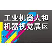 五金机电展会-武汉机博会