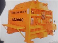 大型 高效 节能 故障率低 混凝土搅拌机 JS3000混凝土搅拌机