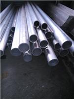 供应高质量铝合金管265*30.5铝管6063铝型材质量保证品质优良就过电影
