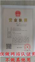 上海闵行宣传标语字 质量认证 质量方针安全标语胶板泡沫字