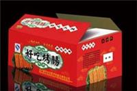 潍坊纸箱厂家定做五层一号加强纸箱各种快递纸箱印刷免费