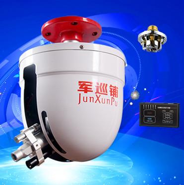 重庆自动扫描定位喷水灭火装置