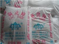 Dongguan / Zhejiang / Taizhou de venta de óxido de zinc 99,7% proveedores JY acciones de caucho vulcanizado