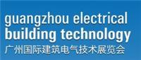 2017年广州智能家居展--广州国际建筑电气技术展览会