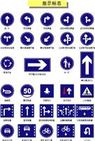 宜昌道路标牌，交通标志牌，道路行驶标志，道路指示牌