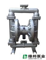 QBY/QBK-65铝合金气动隔膜泵 2.5寸