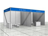 Chengdu Bakery Exhibition 2015