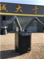 供应移动式焊烟机 移动式焊烟机厂家直销 移动式焊烟机 天津