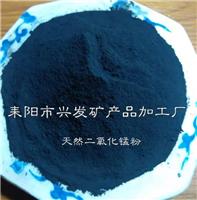 厂家直供用于硫酸锰，对苯二酚用二氧化锰粉