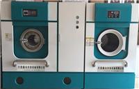 辽宁洗涤机械设备 大连干洗机械设备 鞍山洗涤设备 丹东干洗设备