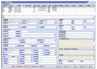 Creación del sistema de gestión de archivo de la opinión pública