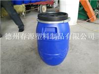 河北供应160升200升包箍塑料桶160公斤200公斤化工塑料桶质量保证带商检价格优惠