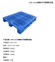 Guangzhou Auto Parts special plastic card board card board turnover box manufacturers 18602047288 Tan Health