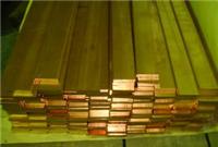 黄铜排厂家，黄铜排价格，东莞黄铜排，环保黄铜排