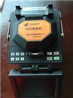 贵州吉隆光纤熔接机KL280G价格