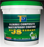 Supply of Guangxi Extension of J flexible composite waterproof coating factory direct
