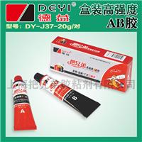 德益DY-J37盒装高强度AB胶 ab胶 胶粘剂 青红胶水 20g/支