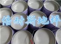 Jinan plancher époxy construction peinture étage peinture de sol de scellant