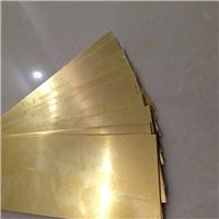 H65 brass, H65 high-quality brass, H65 brass manufacturers,