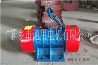 YZU-15-2 vibration motors YZU-15-2 vibration motor factory direct
