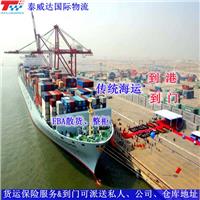 中国香港包税进口清关中国香港进口物流加拿大海运双清到门印尼专线