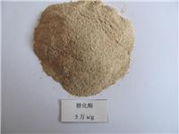 Glucoamylase glucoamylase activity glucoamylase glucoamylase glucoamylase factory price