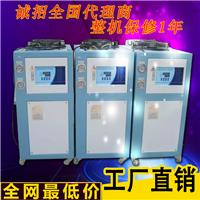 15匹工业制冷冷水机冰水机 注塑机用工业冷水机 15匹工业冷水机价格