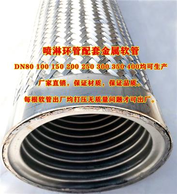 厂家订制LNG回气器软管LNG低温回气器软管LNG回气器金属软管
