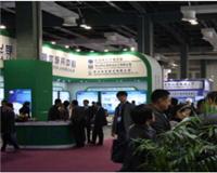 2016*15届中国国际水处理展览会