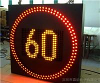 供应河北湖北上海南京辽宁高速公路限速标志，LED限速标志牌，