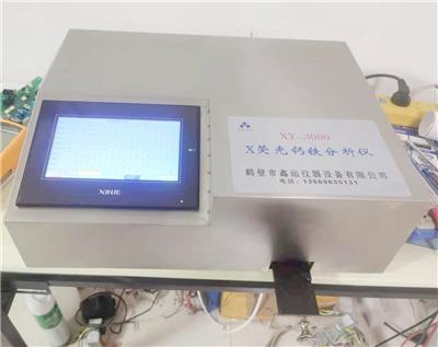 ZDHW-9000型全自动热值仪煤炭化验室**热值仪油品热值检测仪