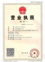 河北ISO9001质量管理体系认证