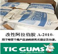Modified gum arabic A-2010 Tianjin Beijing microcapsule wall material agent