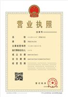 深圳龙华专业*餐饮服务许可证,*餐厅营业执照,*餐厅卫生许可证