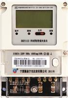 Long Jining light DDZY1122 controlled single-phase smart meter costs