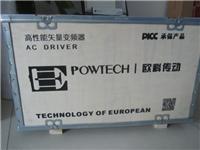 深圳国产变频器5.5kw欧科变频器一级代理