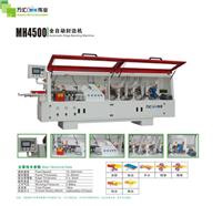 木工机械封边机价格一台 封边机热熔胶