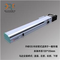 Supply FHB135 Series Dispensing robot / feeding robot / automation equipment mechanical arm