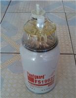 FS19922油水分离器