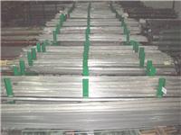 美国进口ASTM405不锈钢