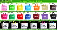 Custom bags woven bags advertising bags customized gift covered bags Bag