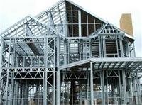供青海钢结构建筑和果洛钢结构房屋制作