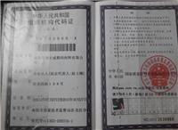 Inkjet transparent film plate