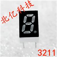一位数码管 0.32寸共阳红光 3211BHRS 北京天津河北厂家现货供应