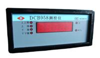 DCB958型压力液位测控仪