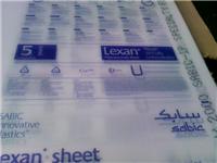 LEXAN PC板 印刷